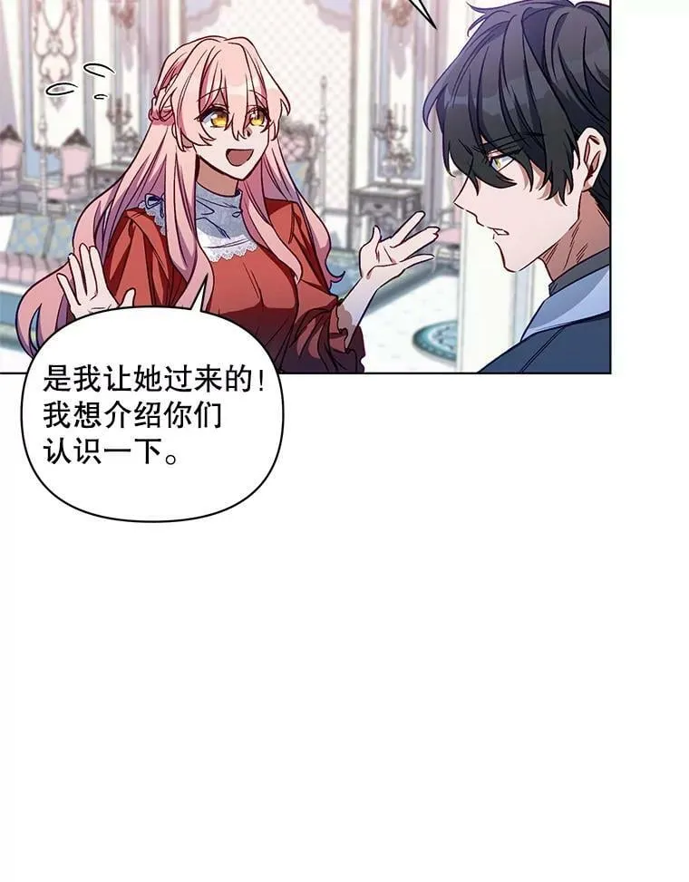 4.赫文伯爵（1） 第81页