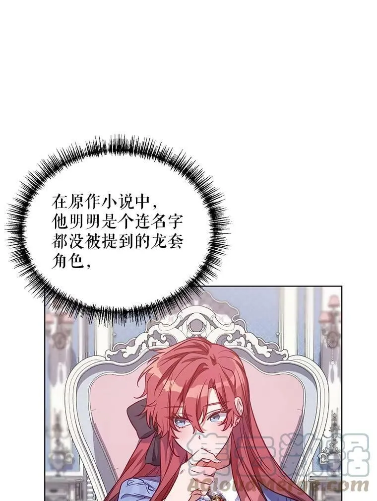 5.赫文伯爵（2） 第9页