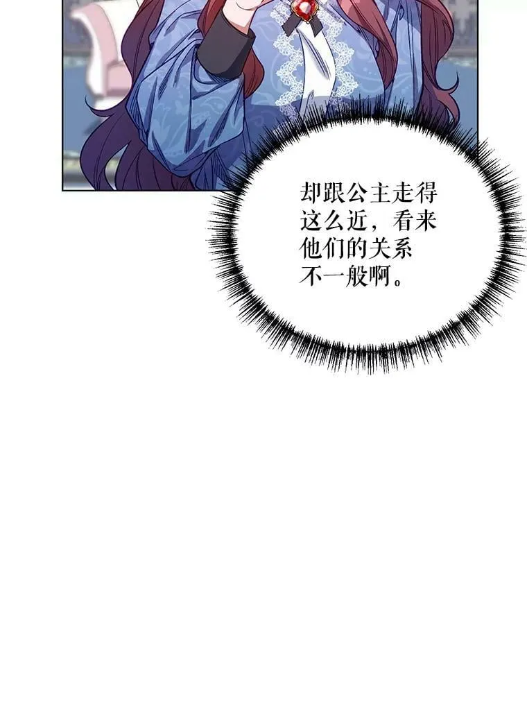 5.赫文伯爵（2） 第10页