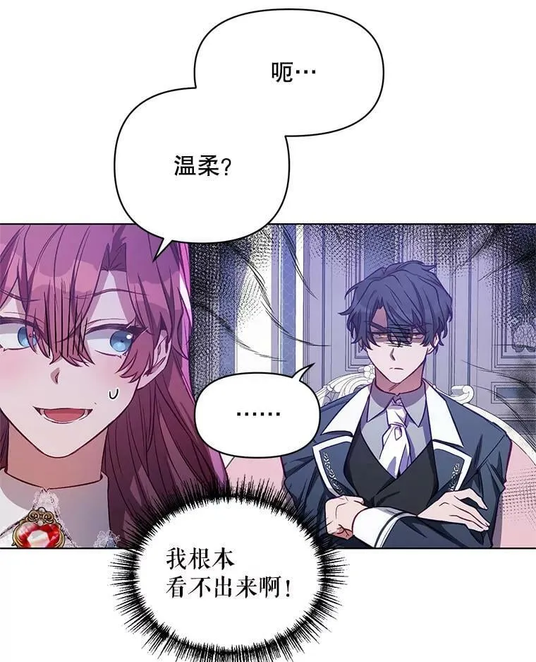 5.赫文伯爵（2） 第16页