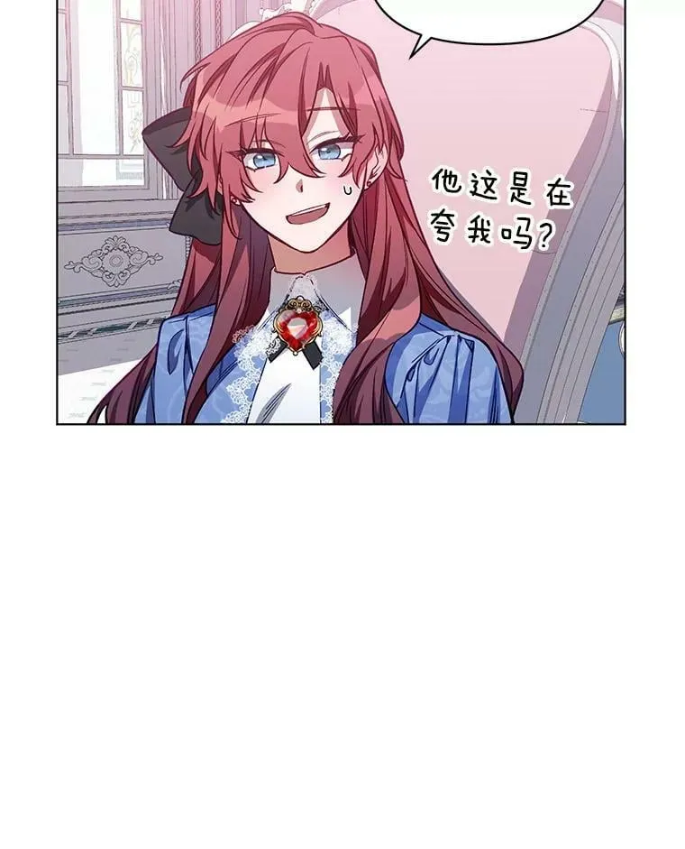 5.赫文伯爵（2） 第19页