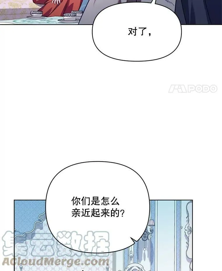 5.赫文伯爵（2） 第25页