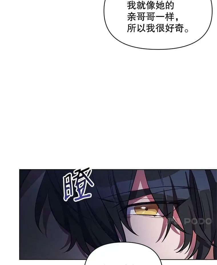 5.赫文伯爵（2） 第28页
