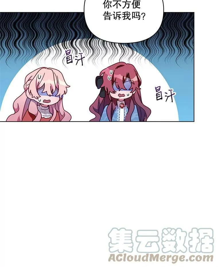 5.赫文伯爵（2） 第29页