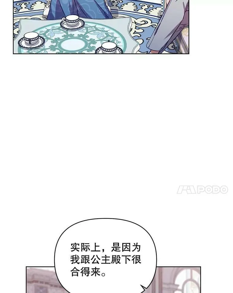 5.赫文伯爵（2） 第35页