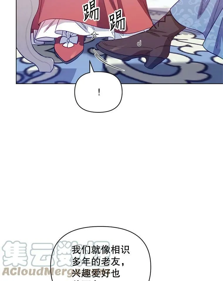 5.赫文伯爵（2） 第37页