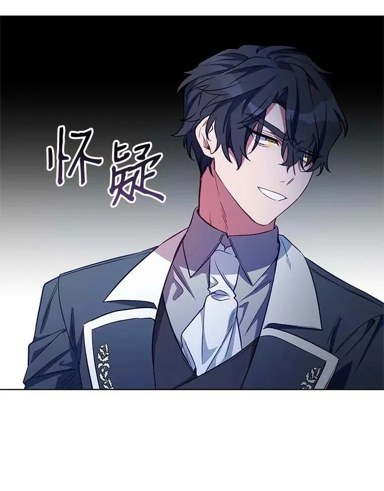 5.赫文伯爵（2） 第40页