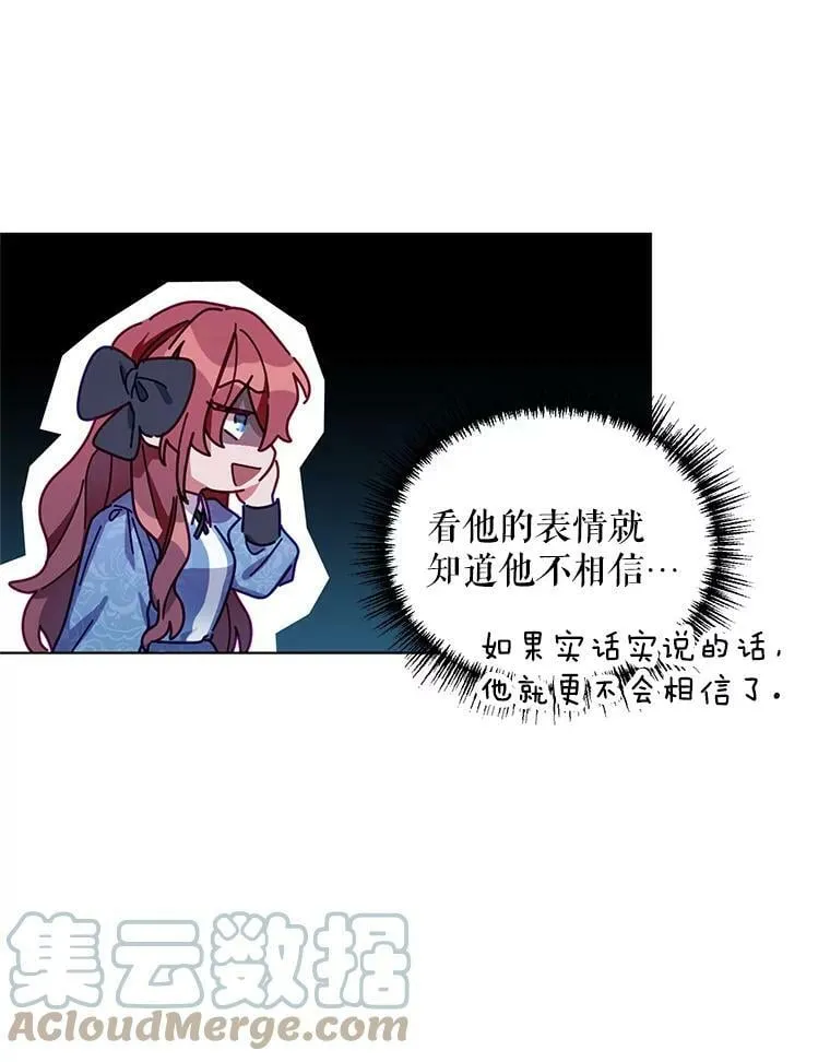5.赫文伯爵（2） 第41页