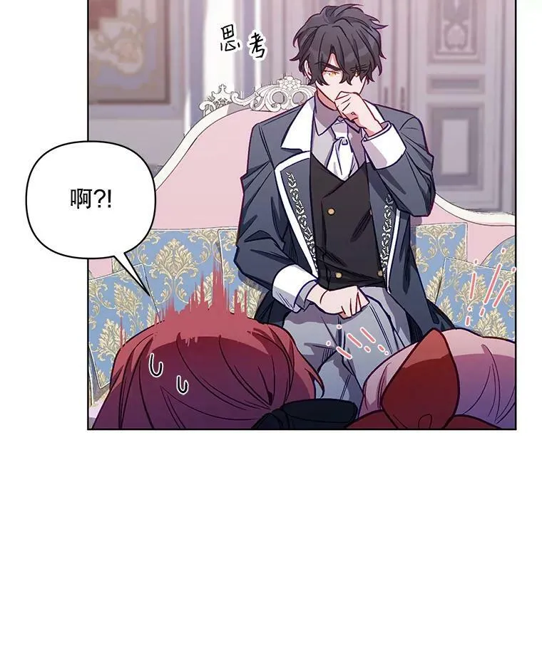 5.赫文伯爵（2） 第55页