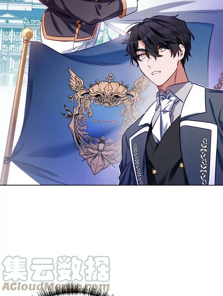 5.赫文伯爵（2） 第61页