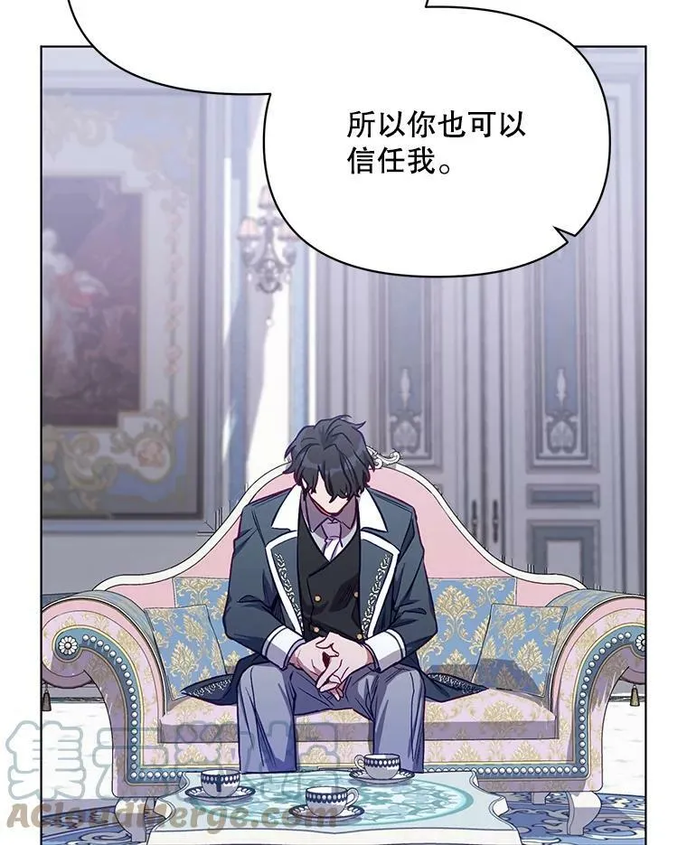 5.赫文伯爵（2） 第73页