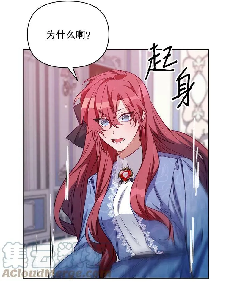 5.赫文伯爵（2） 第77页