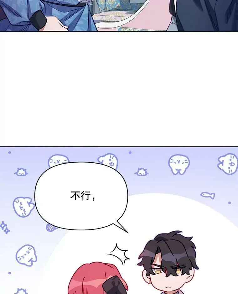 5.赫文伯爵（2） 第91页