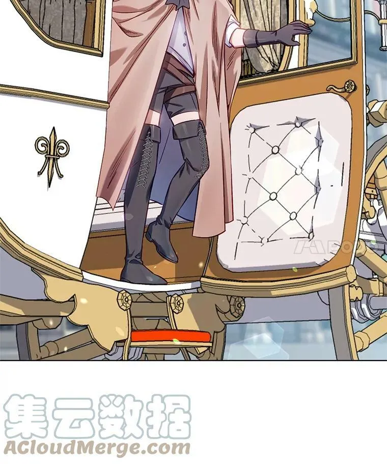 6.莱曼什 第4页