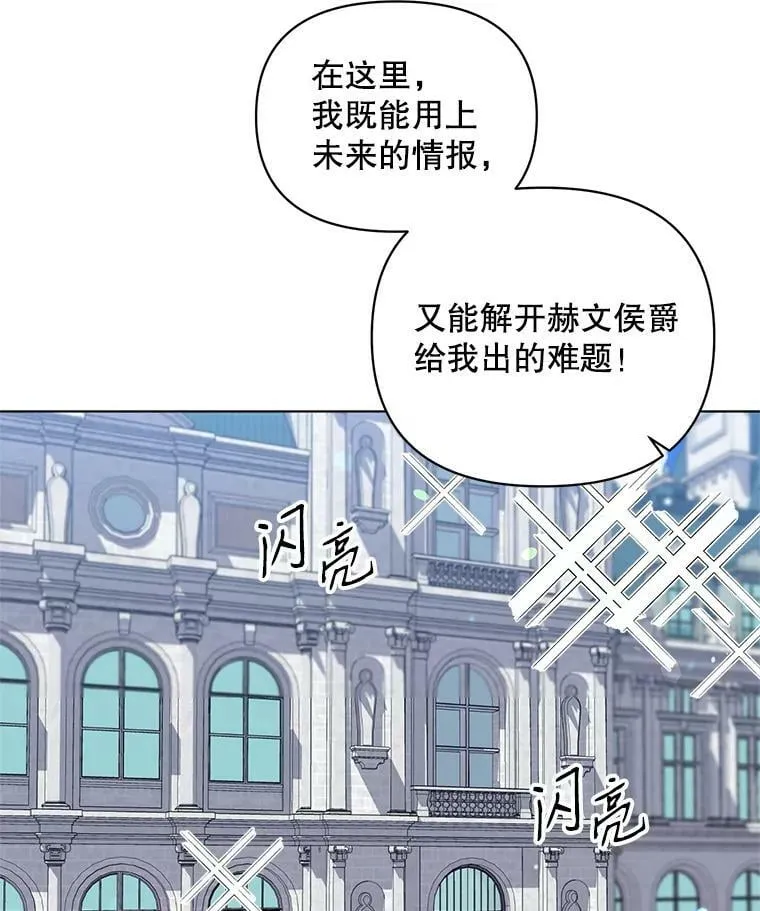 6.莱曼什 第5页