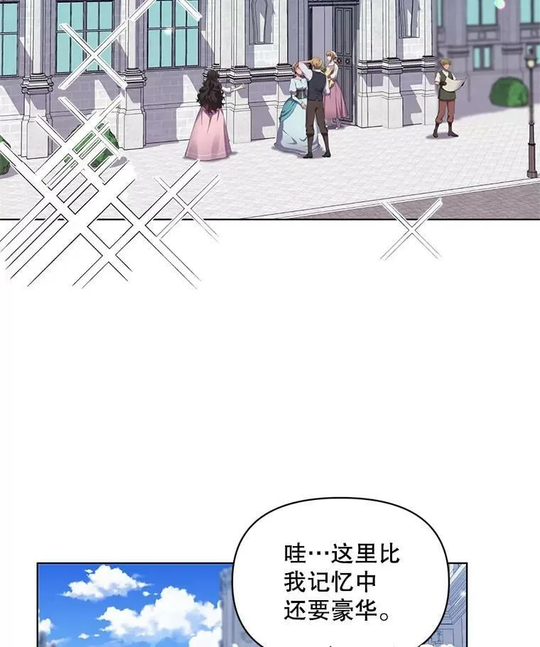 6.莱曼什 第6页