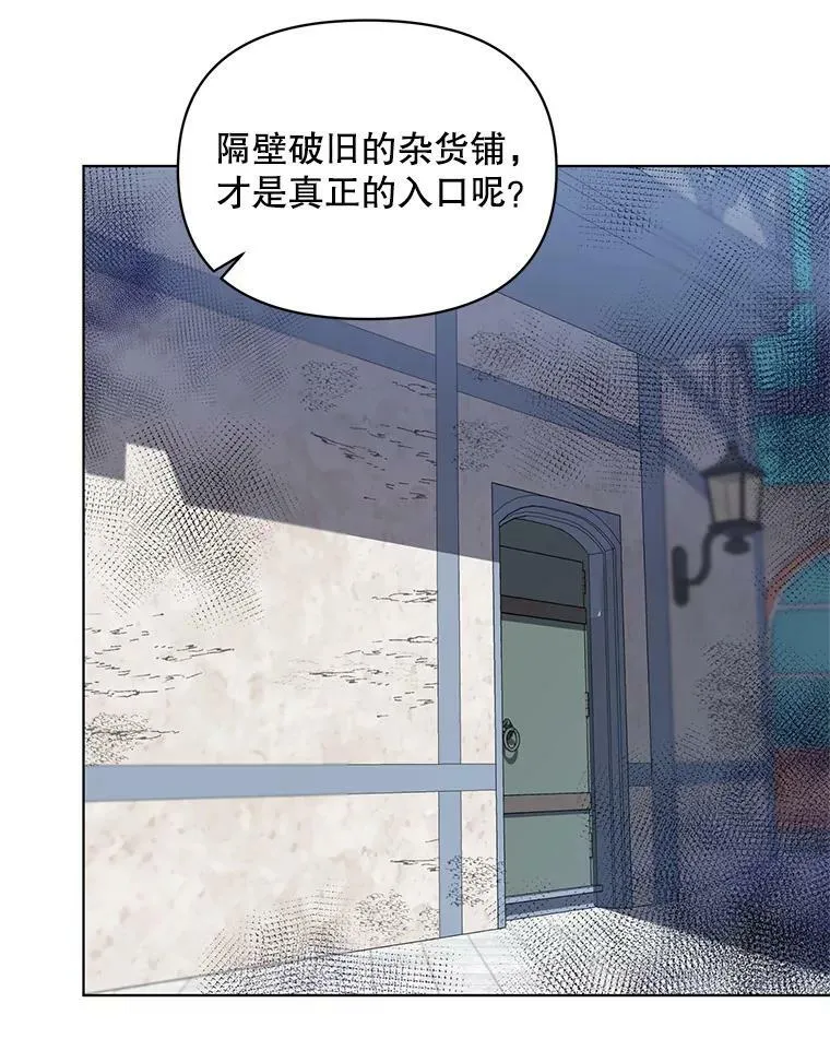6.莱曼什 第9页
