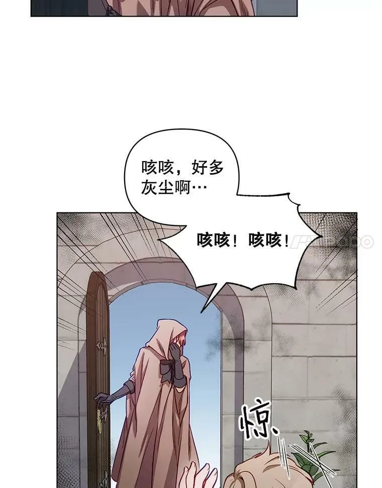 6.莱曼什 第11页