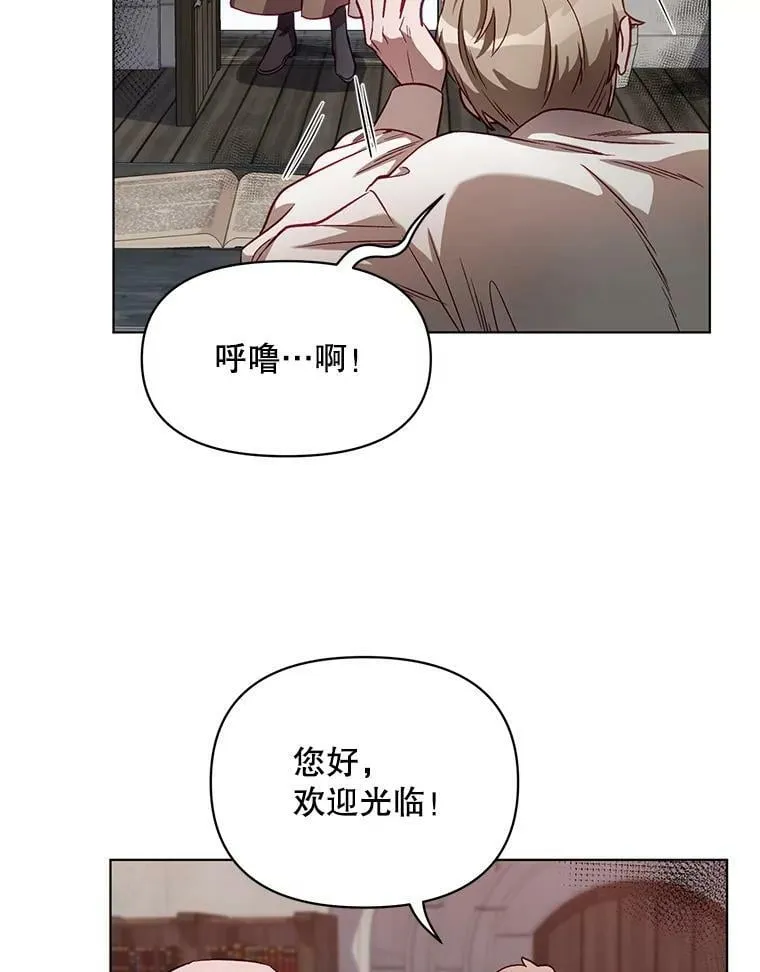 6.莱曼什 第12页