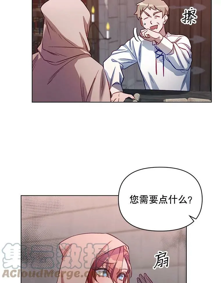 6.莱曼什 第13页