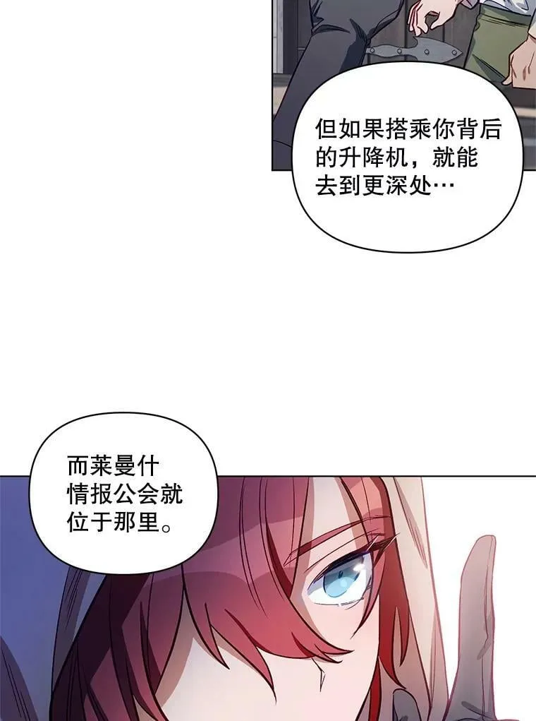6.莱曼什 第20页