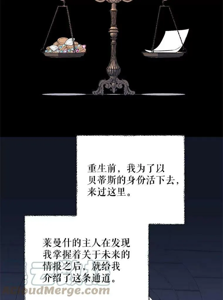 6.莱曼什 第22页