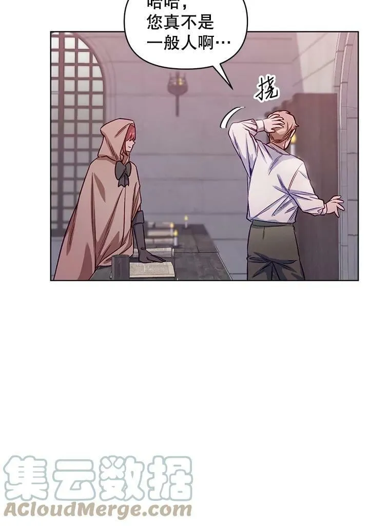 6.莱曼什 第25页
