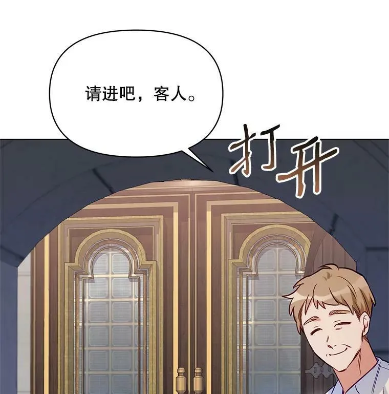 6.莱曼什 第26页