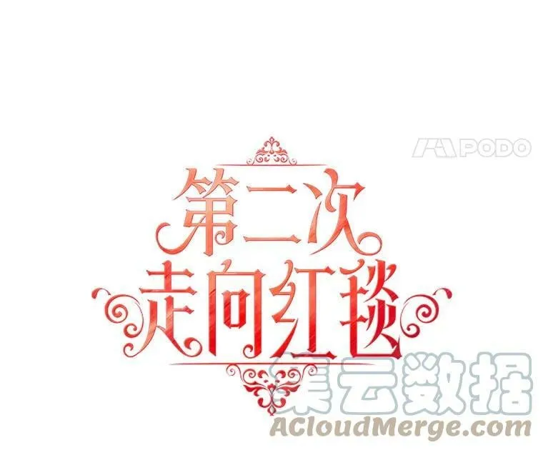 6.莱曼什 第28页