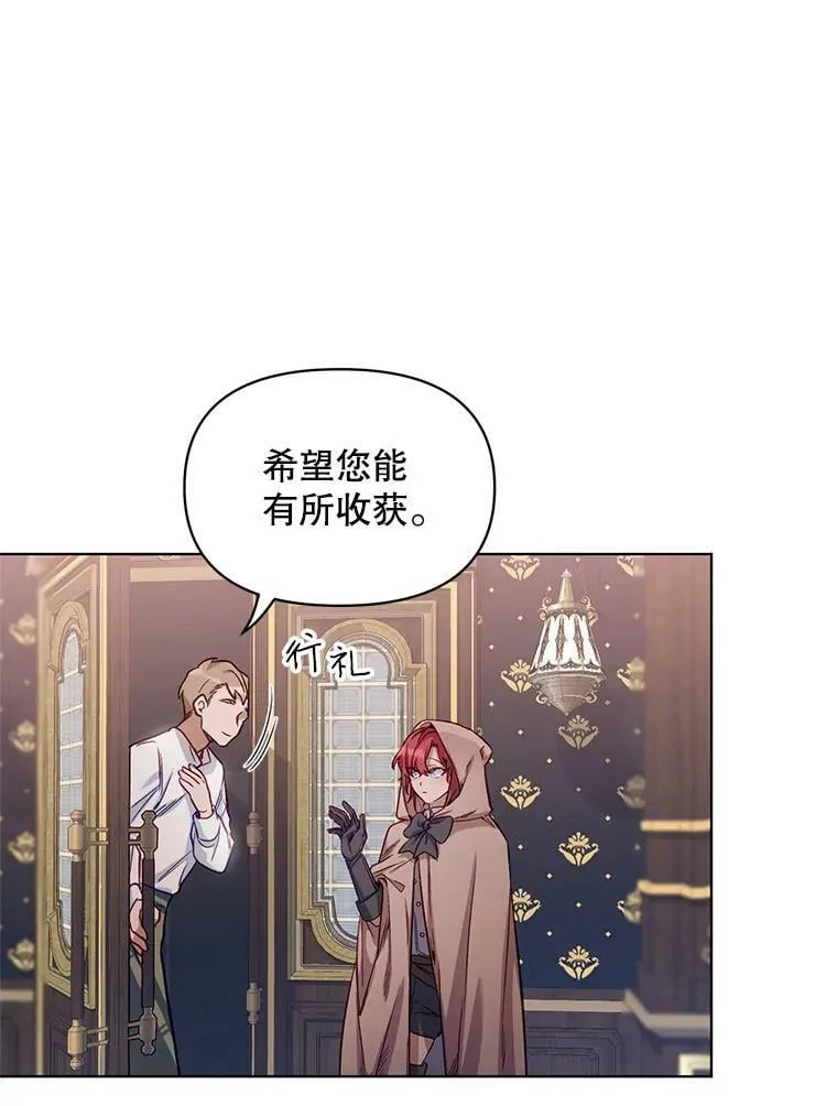 6.莱曼什 第30页