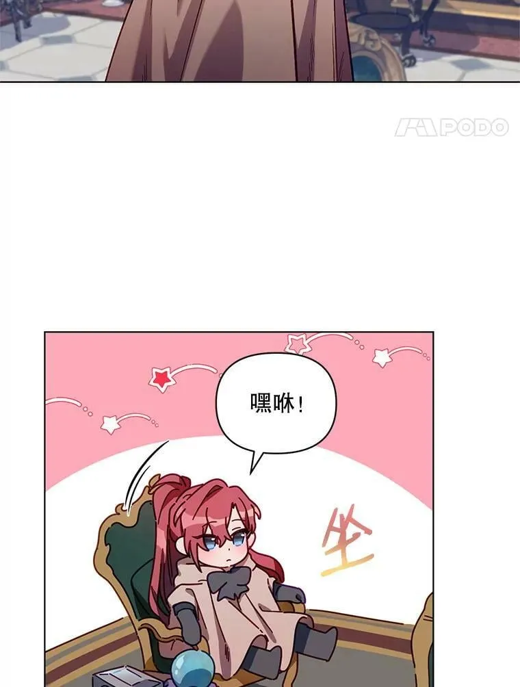 6.莱曼什 第32页