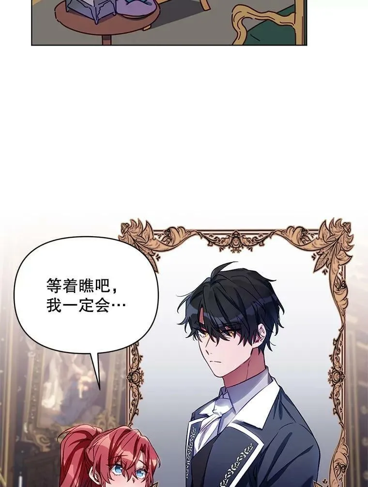 6.莱曼什 第33页