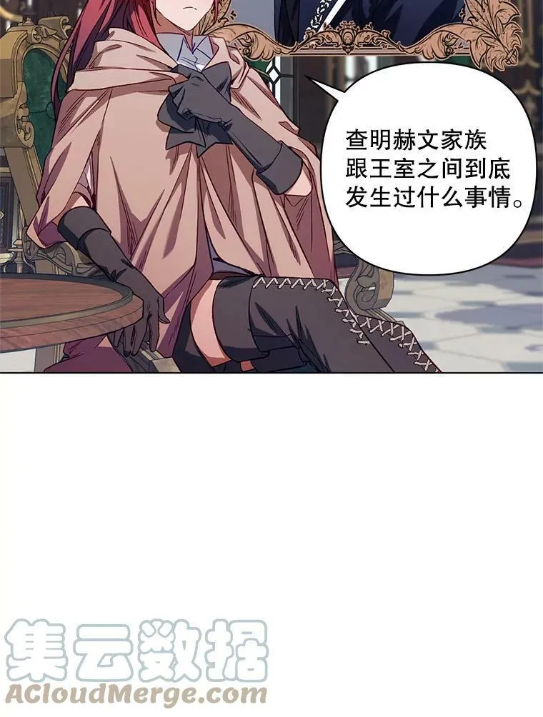 6.莱曼什 第34页