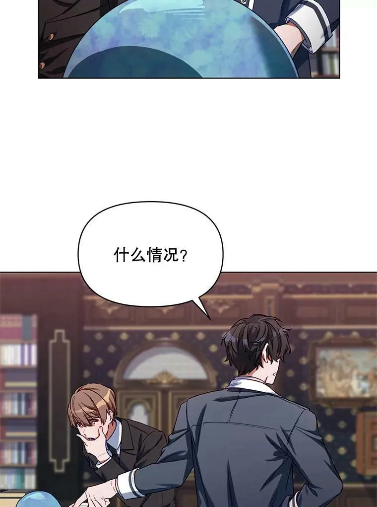 6.莱曼什 第39页
