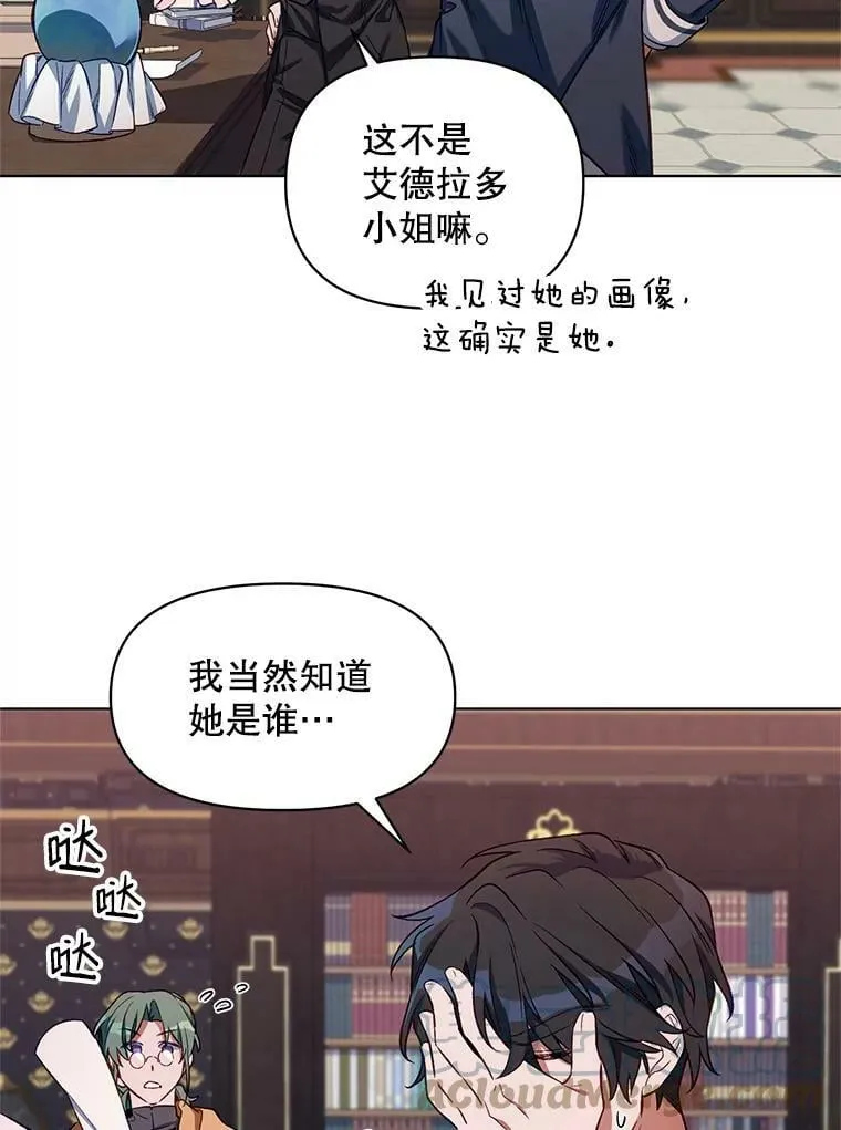 6.莱曼什 第40页