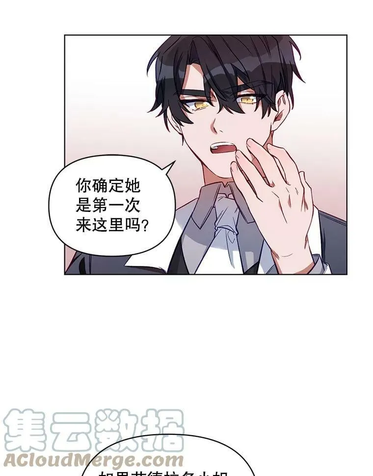 6.莱曼什 第43页