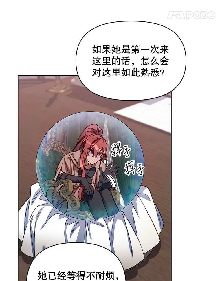 6.莱曼什 第45页