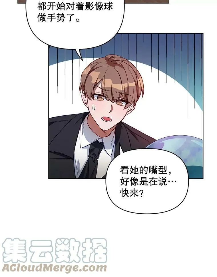 6.莱曼什 第46页