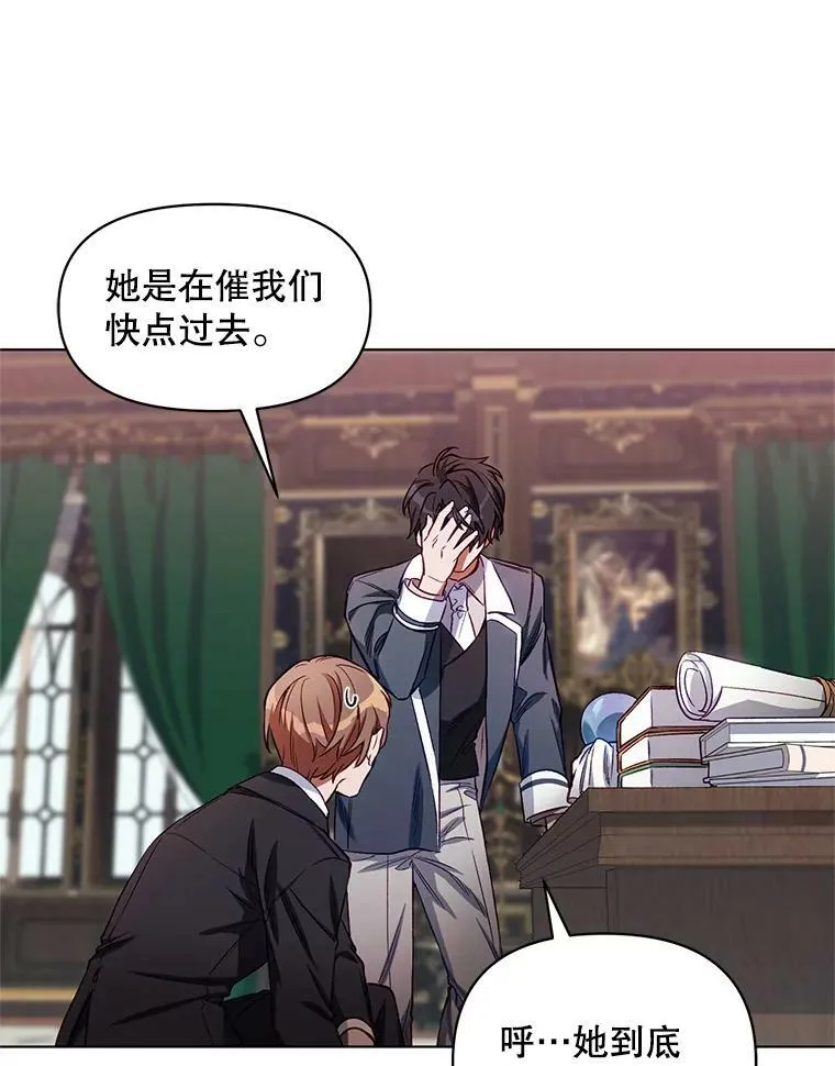 6.莱曼什 第47页