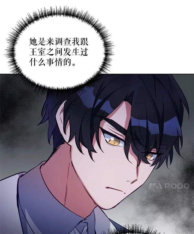6.莱曼什 第51页