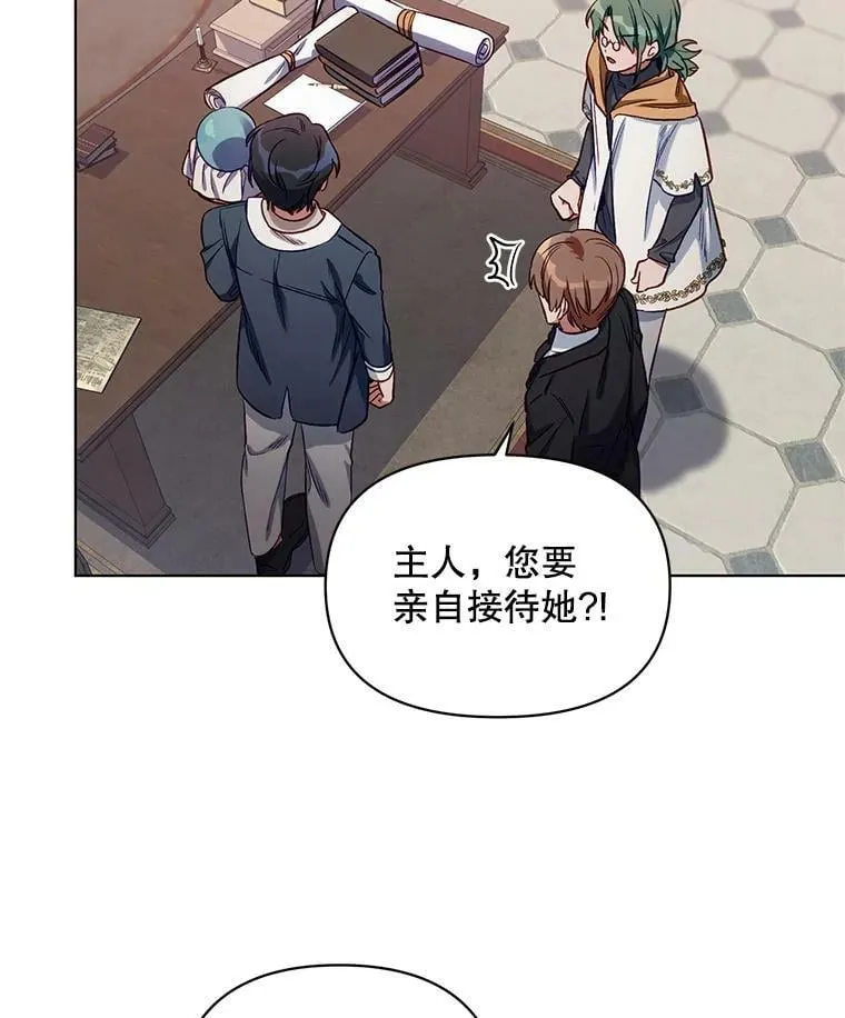 6.莱曼什 第53页