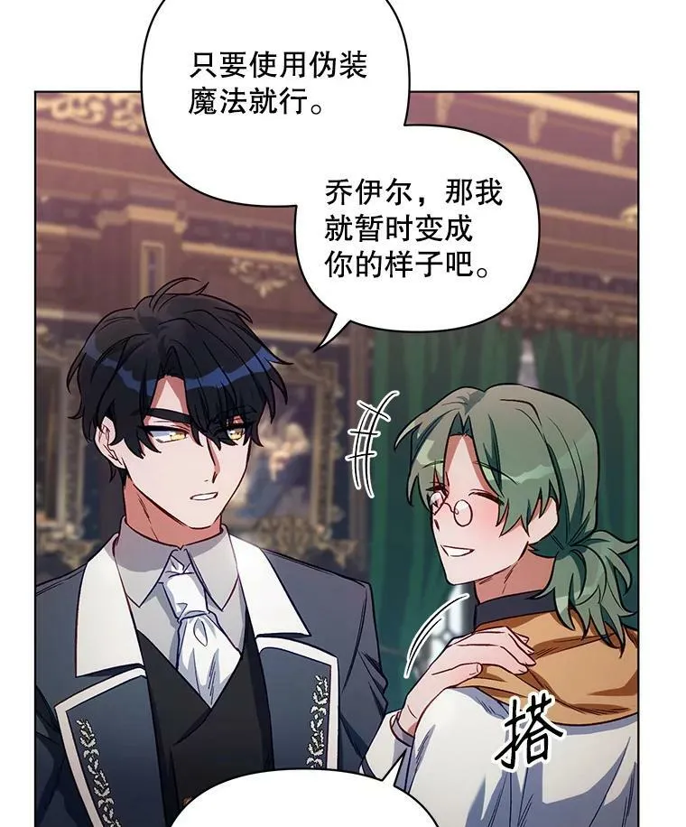6.莱曼什 第54页