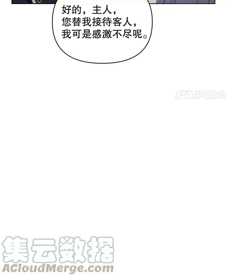 6.莱曼什 第55页