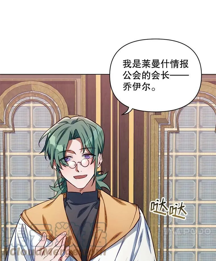 6.莱曼什 第58页