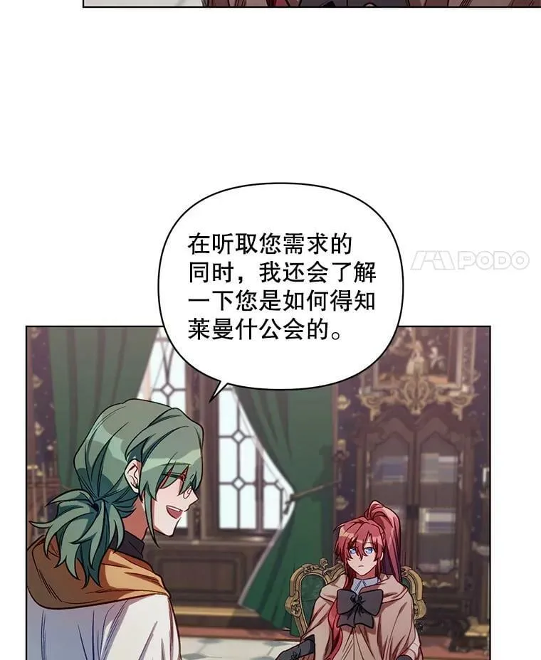 6.莱曼什 第62页