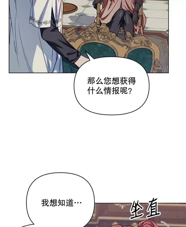 6.莱曼什 第63页