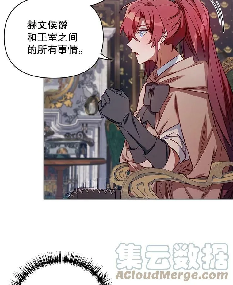 6.莱曼什 第64页