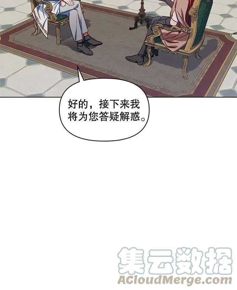 6.莱曼什 第67页
