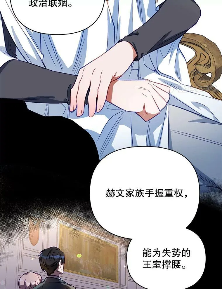 6.莱曼什 第69页