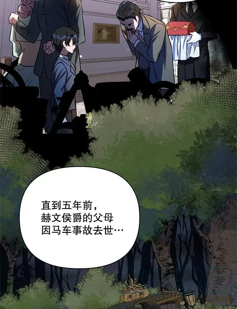 6.莱曼什 第70页